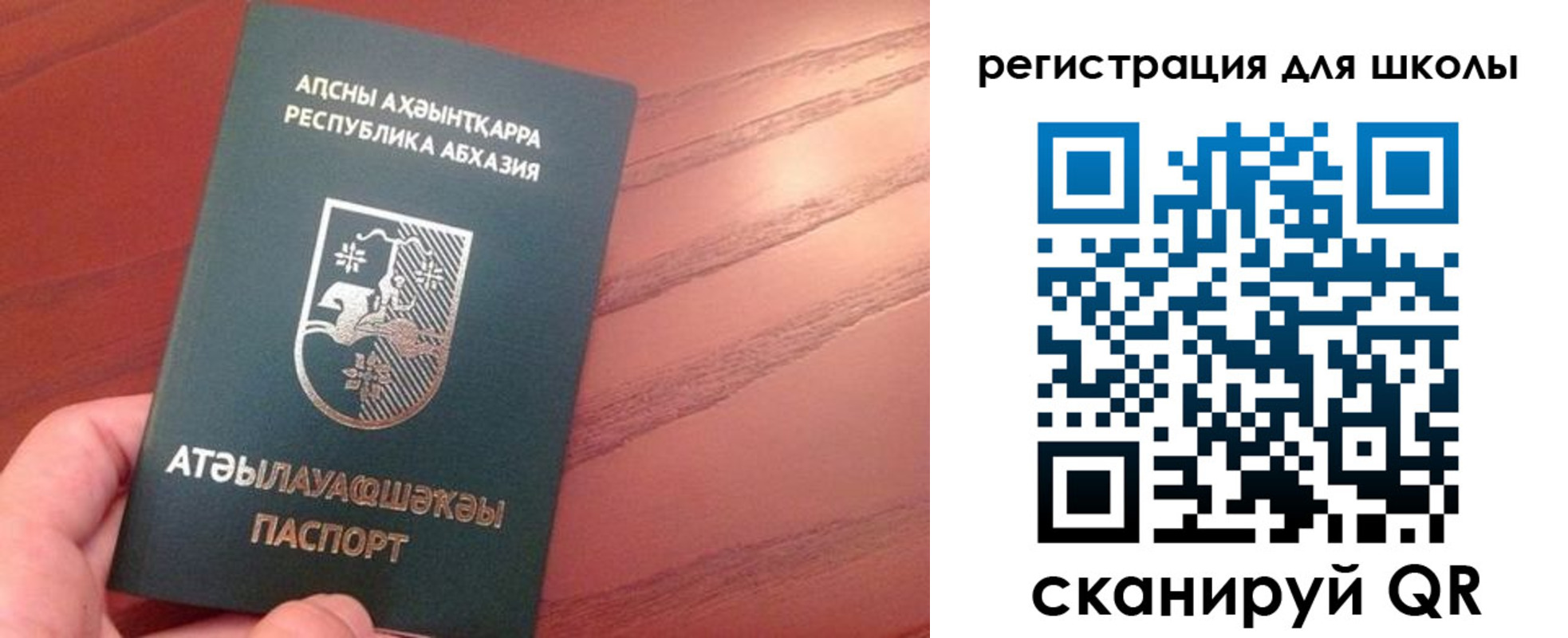 временная регистрация недорого в Очёре